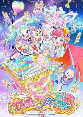 《健全机斗士 迷你OVA》动漫高清全集
