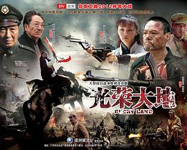 《革神语》动漫高清全集