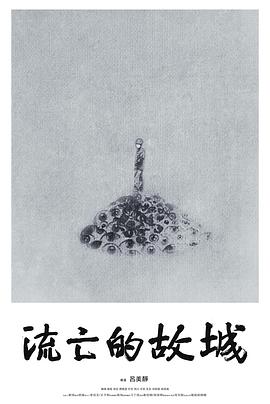 《良陈美锦》电视剧高清全集