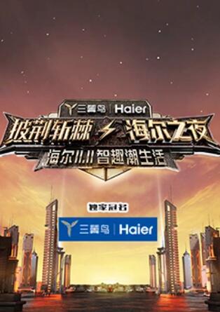 《此时我需求你》电视剧高清全集