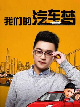 《一万公里的爱情》电影高清完整版