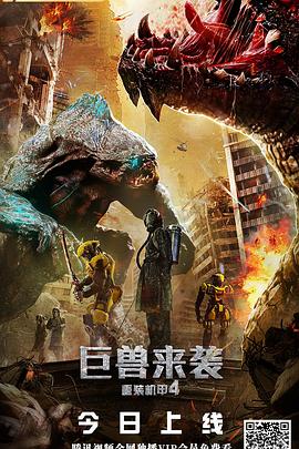 《忠烈杨家将国语4K》电影高清完整版
