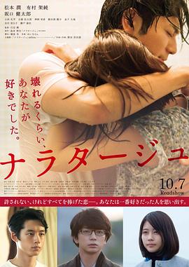《埃舍尔街的赤色邮筒》电影高清完整版