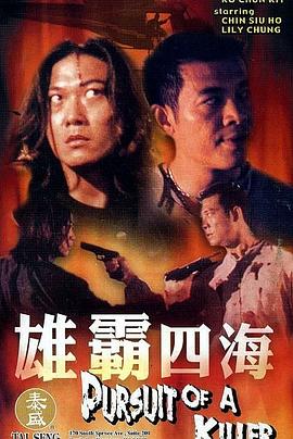 《虚线的歹意》电影高清完整版