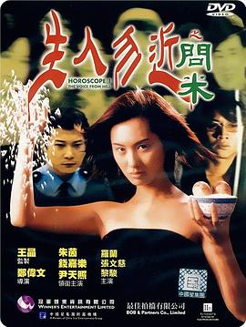 《火热之夏》电影高清完整版