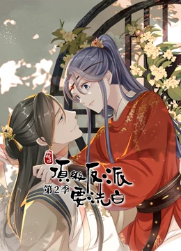 《宛城之战》电影高清完整版
