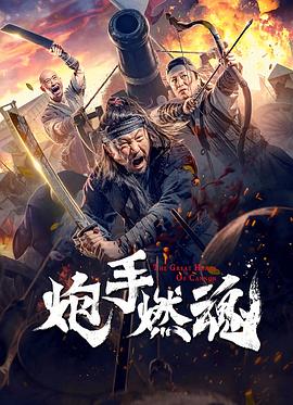 《烟蓝雨后晴》电视剧高清全集