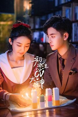 《轻熟女年代》电视剧高清全集