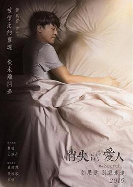 《失算兄妹帮》电视剧高清全集