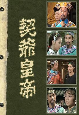 《勇者死了》动漫高清全集
