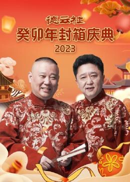 《四大家族之龙虎兄弟》电影高清完整版