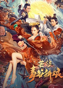 《300封信》电影高清完整版