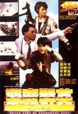 《睁眼一看是 SUPER TV》综艺高清完整版