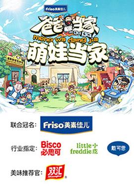 《咱们曾深爱过的男人》电影高清完整版