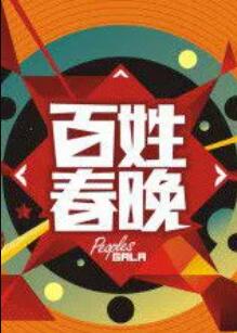 《恶灵苏玛拉》电影高清完整版