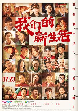 《梦醒血未停》电影高清完整版