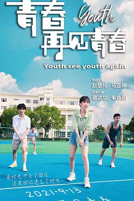 《完美的救赎》电视剧高清全集