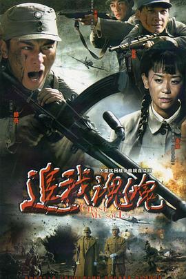 《哈利与雪人马》电影高清完整版