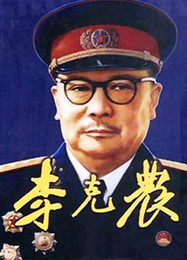 《华山论剑》电视剧高清全集