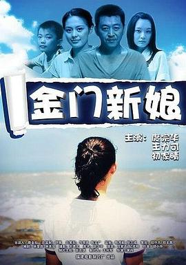《小城违法》电影高清完整版