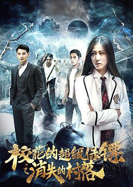 《劫机七小时》电视剧高清全集