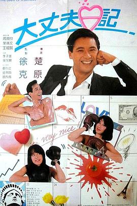 《错付》电视剧高清全集
