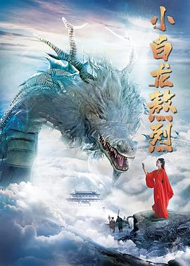《滋味掌门》综艺高清完整版
