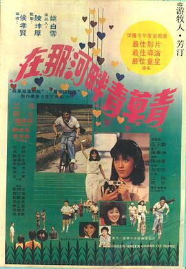 《滋味掌门》综艺高清完整版