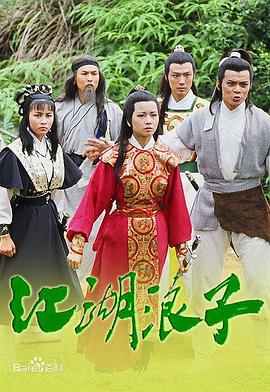 《我的教师》电影高清完整版