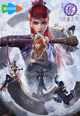 《狼在门外》电影高清完整版