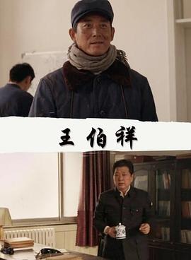 《我未成年》电影高清完整版