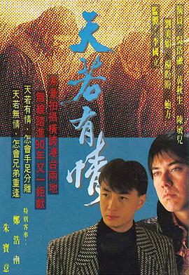 《魔法使的新娘 西之少年与青岚的骑士》动漫高清全集
