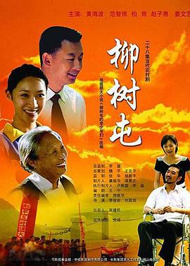 《模特2016》电影高清完整版