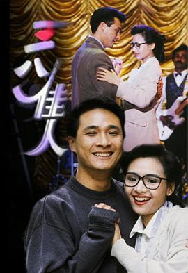 《因爱赋有》电影高清完整版