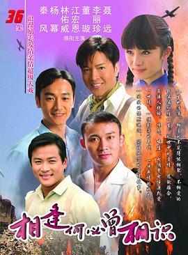 《怪物樵夫》电影高清完整版