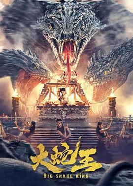 《少林小子粤语》电影高清完整版