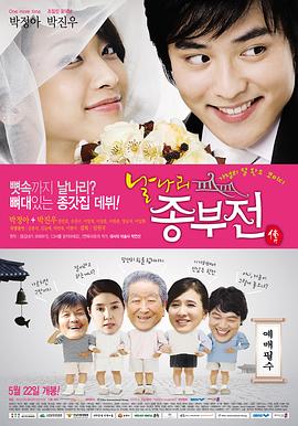 《急弯》电影高清完整版
