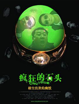 《英国绅士，印度淑女》电影高清完整版
