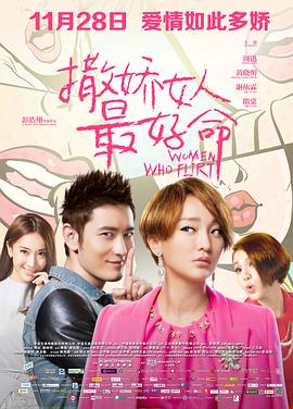 《占有》电影高清完整版