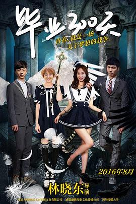 《亿人局之迪拜贱客》电影高清完整版