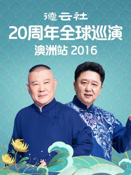《彪悍战将》电影高清完整版