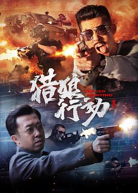 《香港爱情故事国语》电视剧高清全集