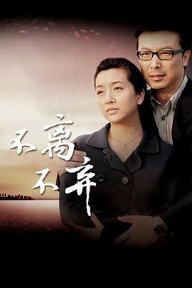 《夜莺Nightbird》电影高清完整版
