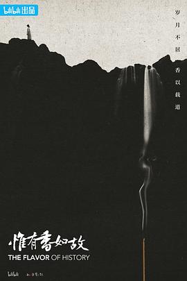 《奔命》电影高清完整版