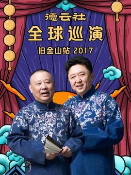 《女大学生之死》电影高清完整版