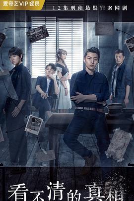 《年兽大作战》动漫高清全集
