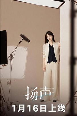 《奥秘损坏客》电影高清完整版