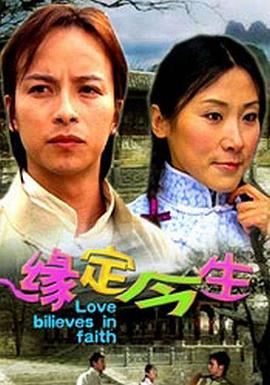 《爱情日子第二季》电视剧高清全集
