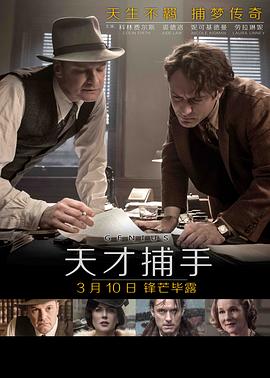 《少林五祖》电影高清完整版