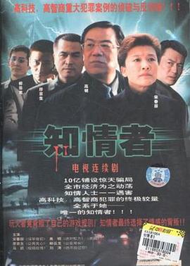 《空气中的改变》电影高清完整版